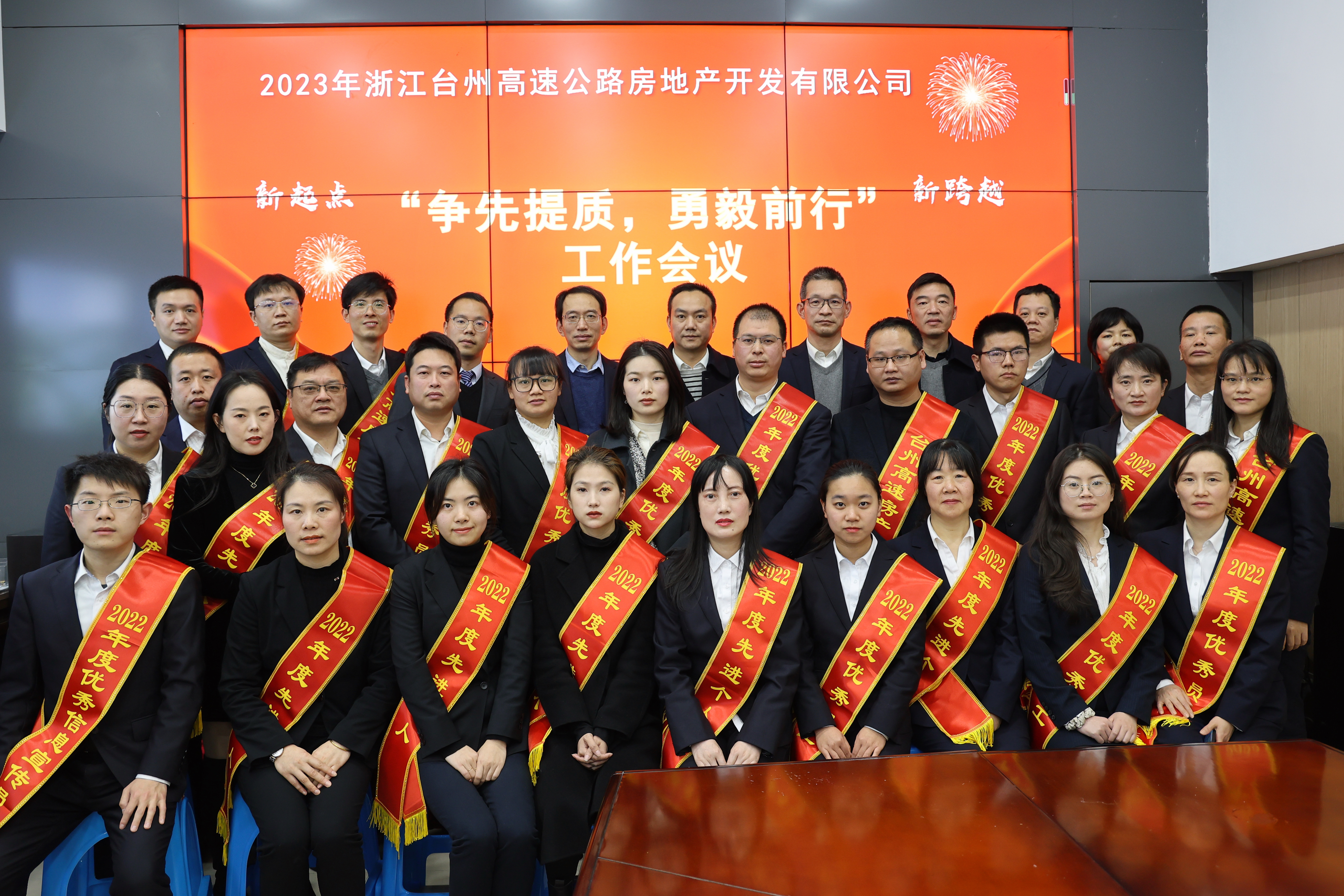 1675290206268682.jpg 圖為領(lǐng)導與全體受表彰員工合照.jpg