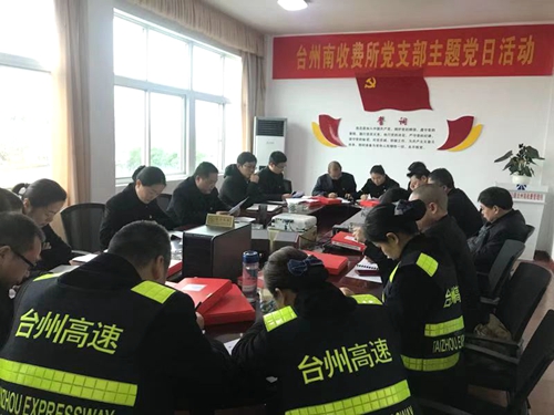 圖為組織生活會(huì)現(xiàn)場(沈芬芳攝)_副本.jpg